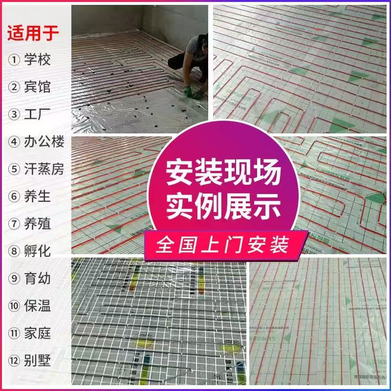 朝阳 石墨烯电地暖公司哪家好？售后保障深度解析